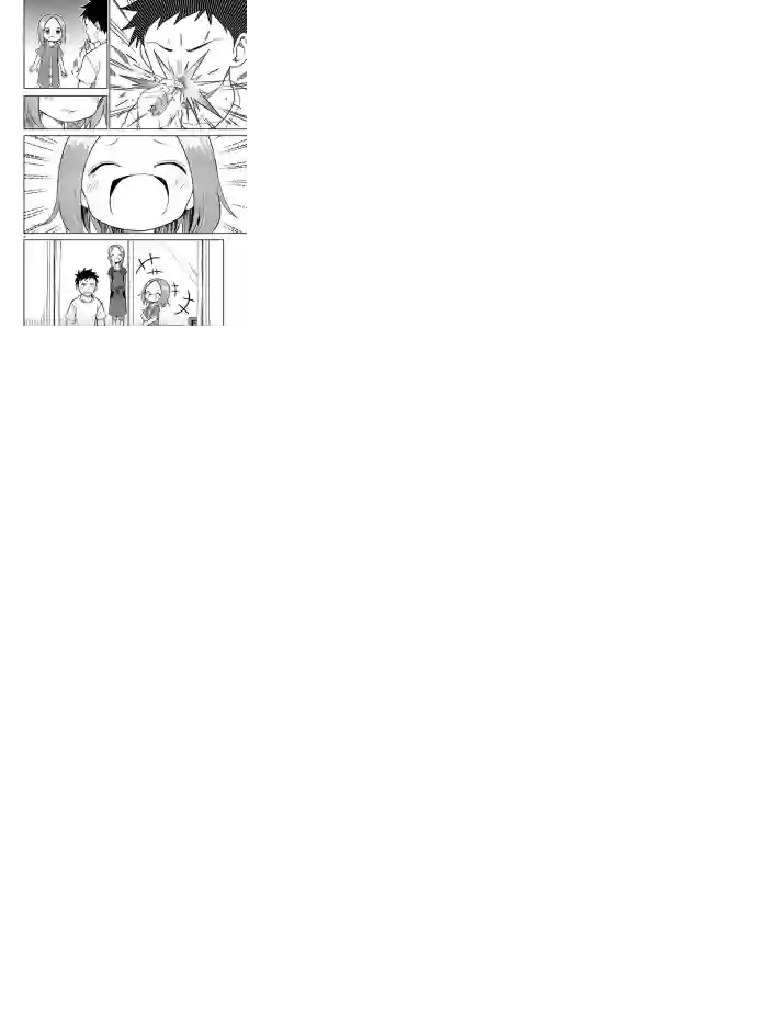 擅长捉弄人的(原)高木同学第152话 试看版