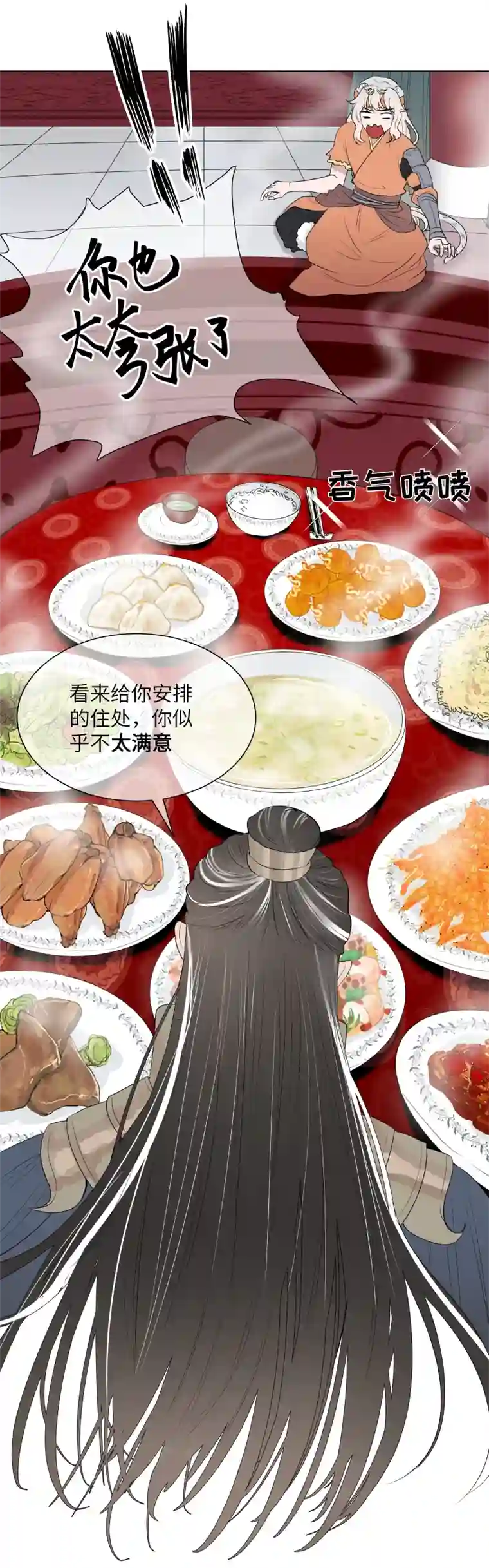 一妖一人17 提议