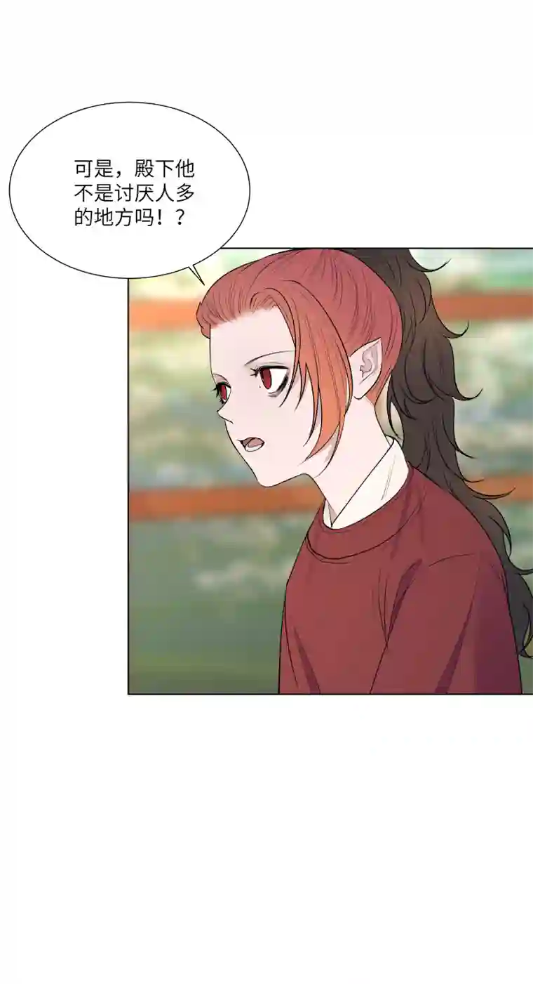 一妖一人39 面对面