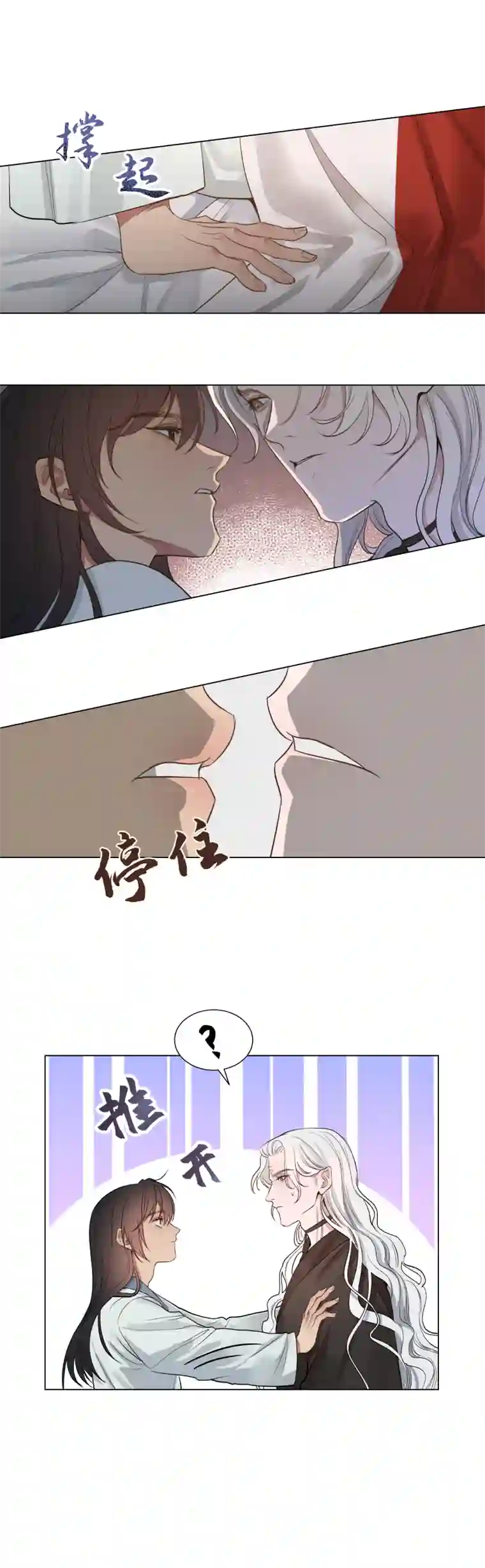 一妖一人番外 真好哄