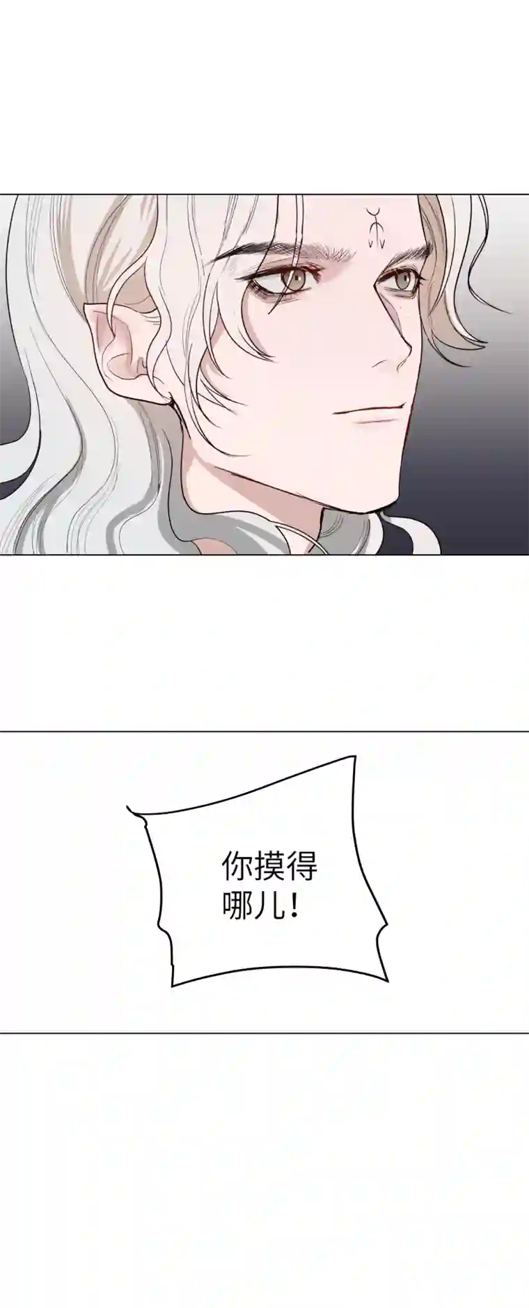 一妖一人番外 真好哄