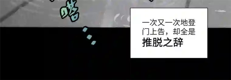 一妖一人43 私心