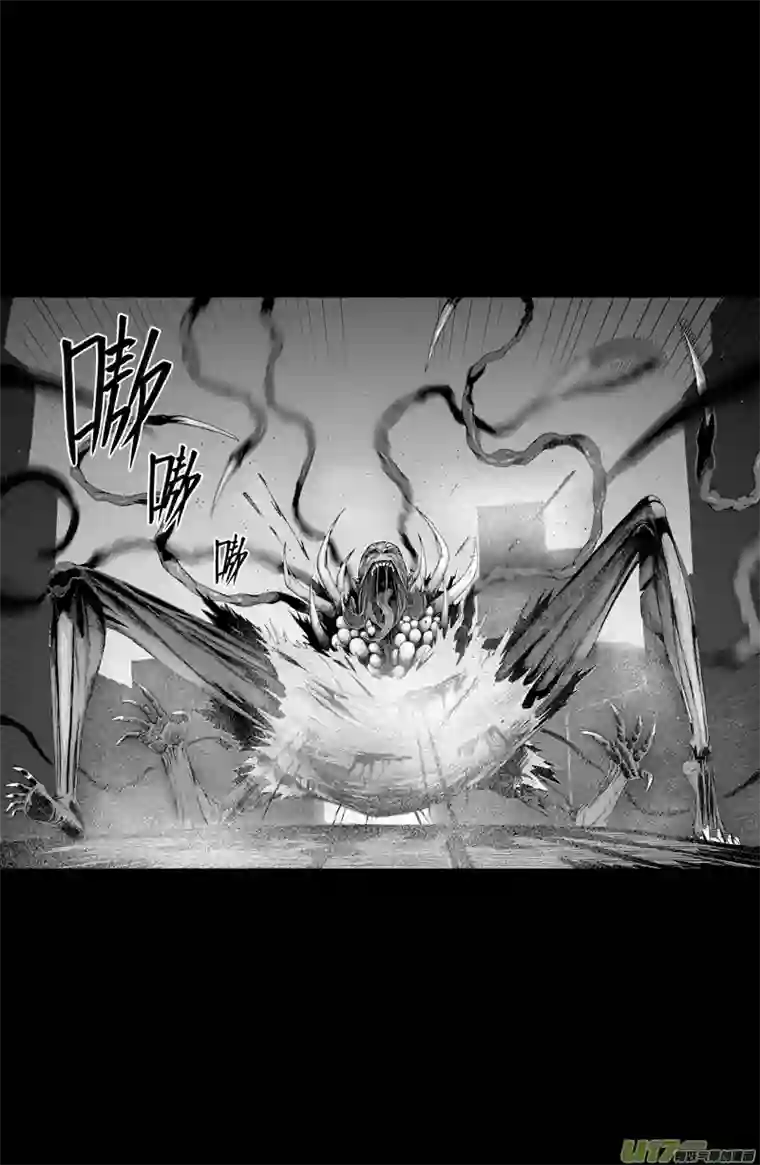 天师无门00 预告