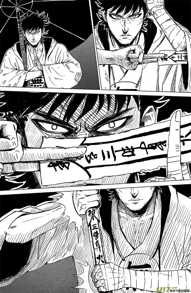 天师无门04 第三回 游客（上）