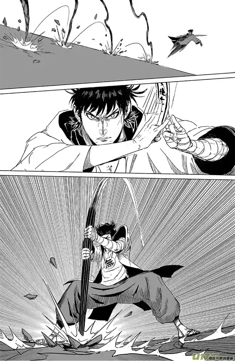 天师无门04 第三回 游客（上）