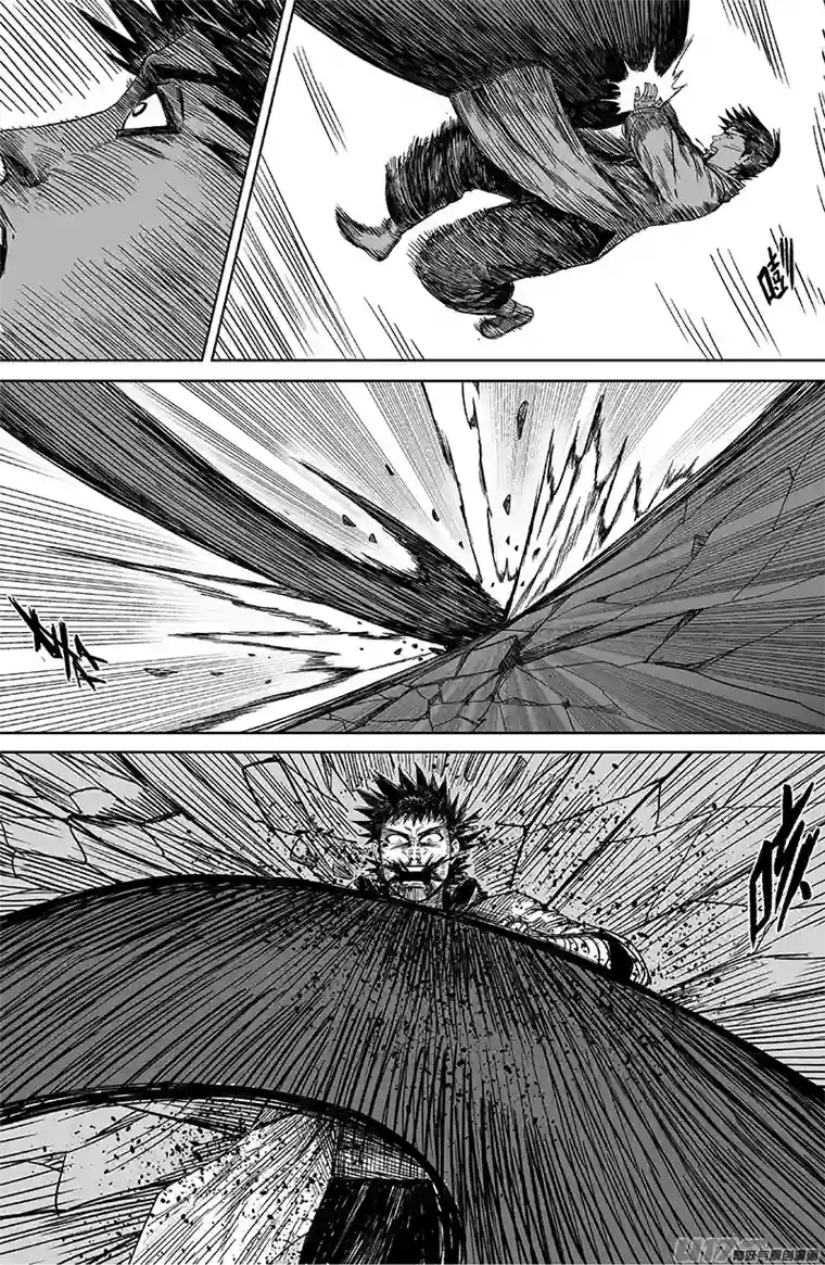 天师无门27 第十七回 阿叽吖