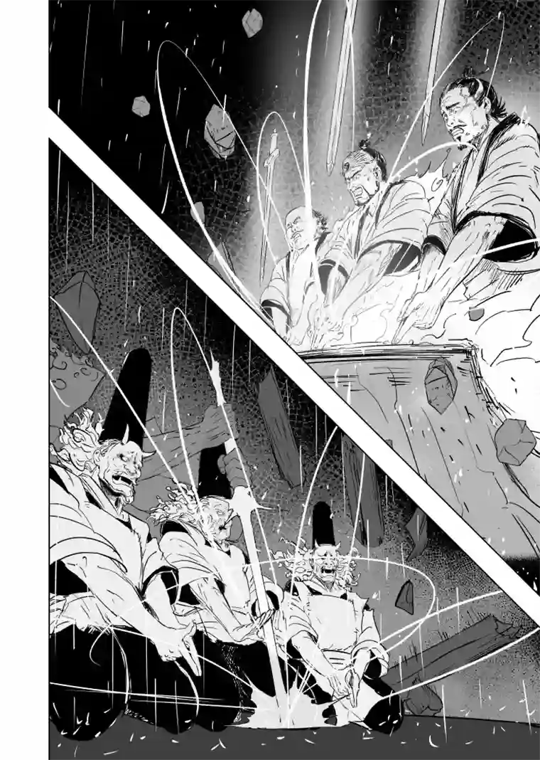 天师无门80 第七十回 星主归位