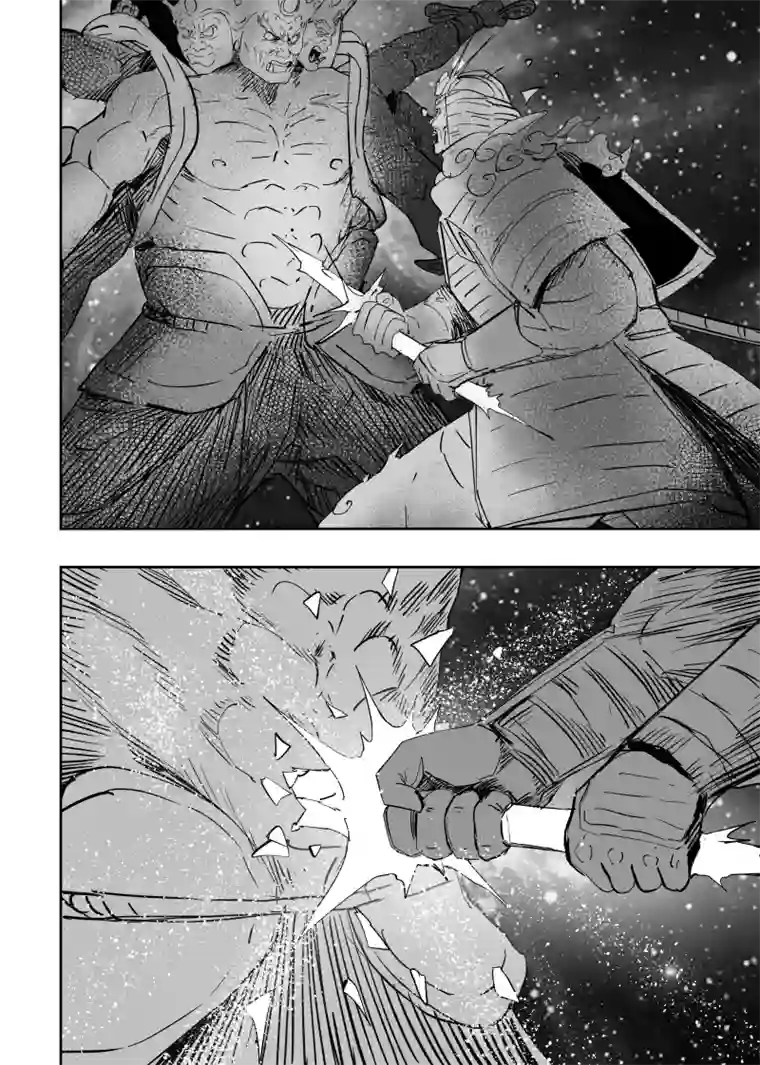 天师无门81 第七十一回 天地无用