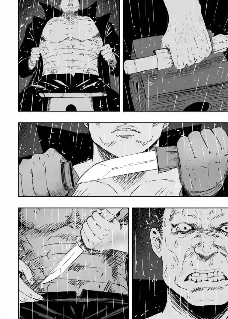 天师无门81 第七十一回 天地无用