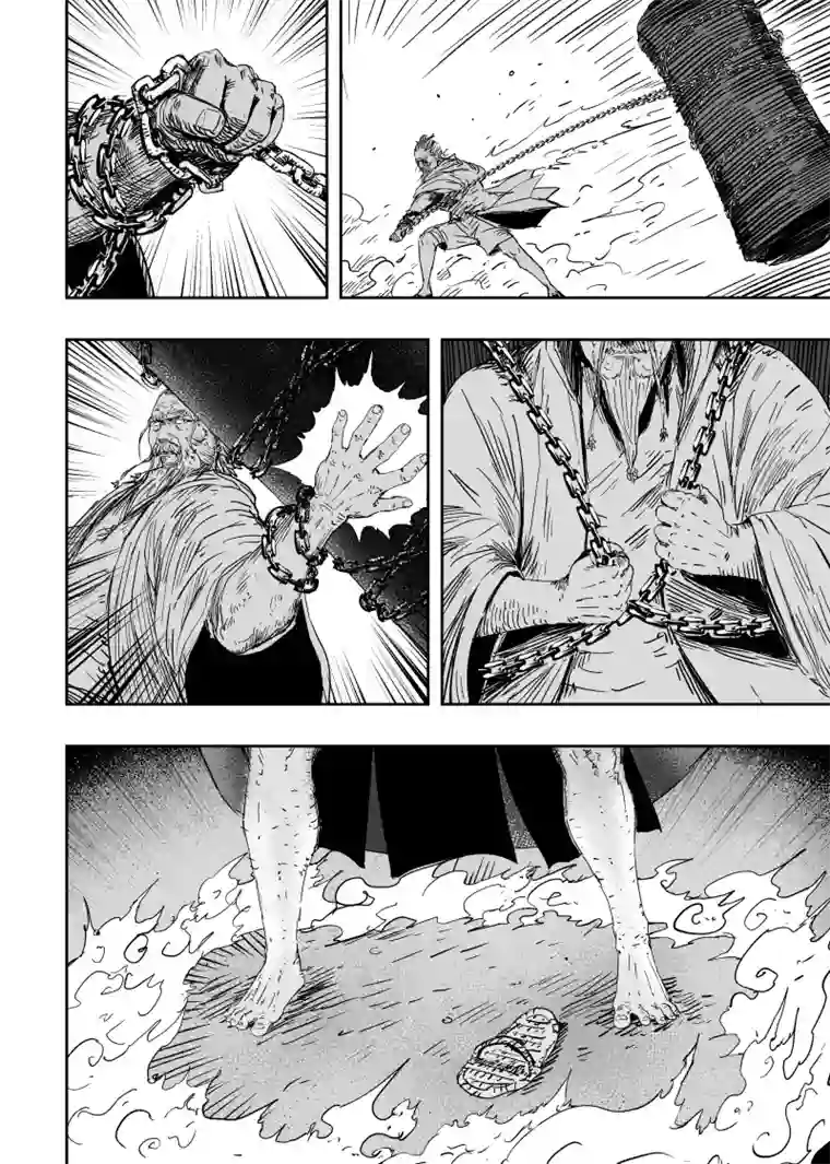 天师无门第九十六回 舍身卫道