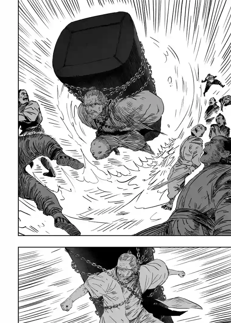 天师无门第九十六回 舍身卫道