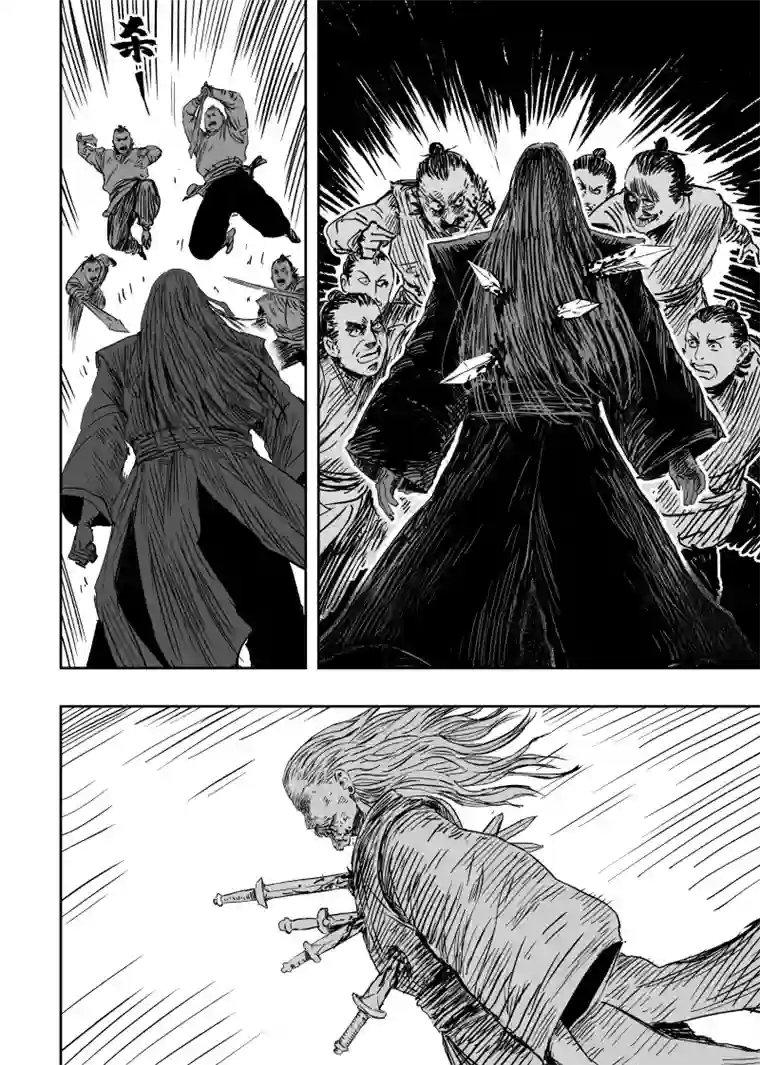 天师无门第九十六回 舍身卫道