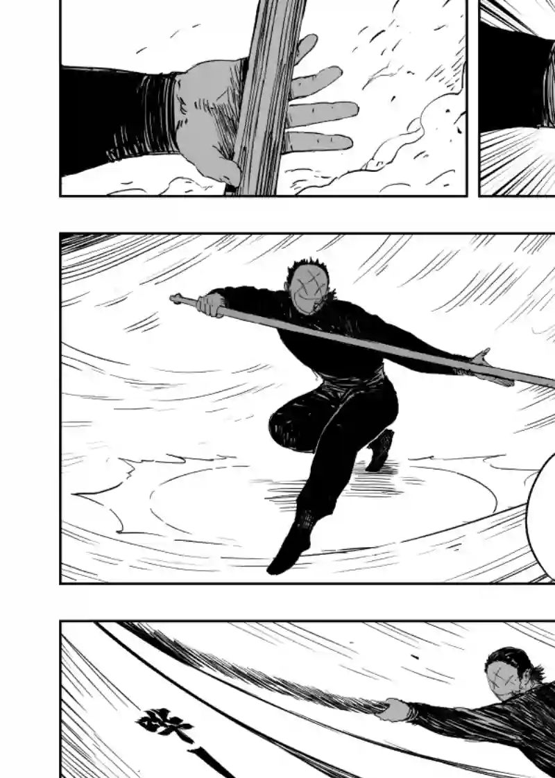 天师无门第一百零一回 变异