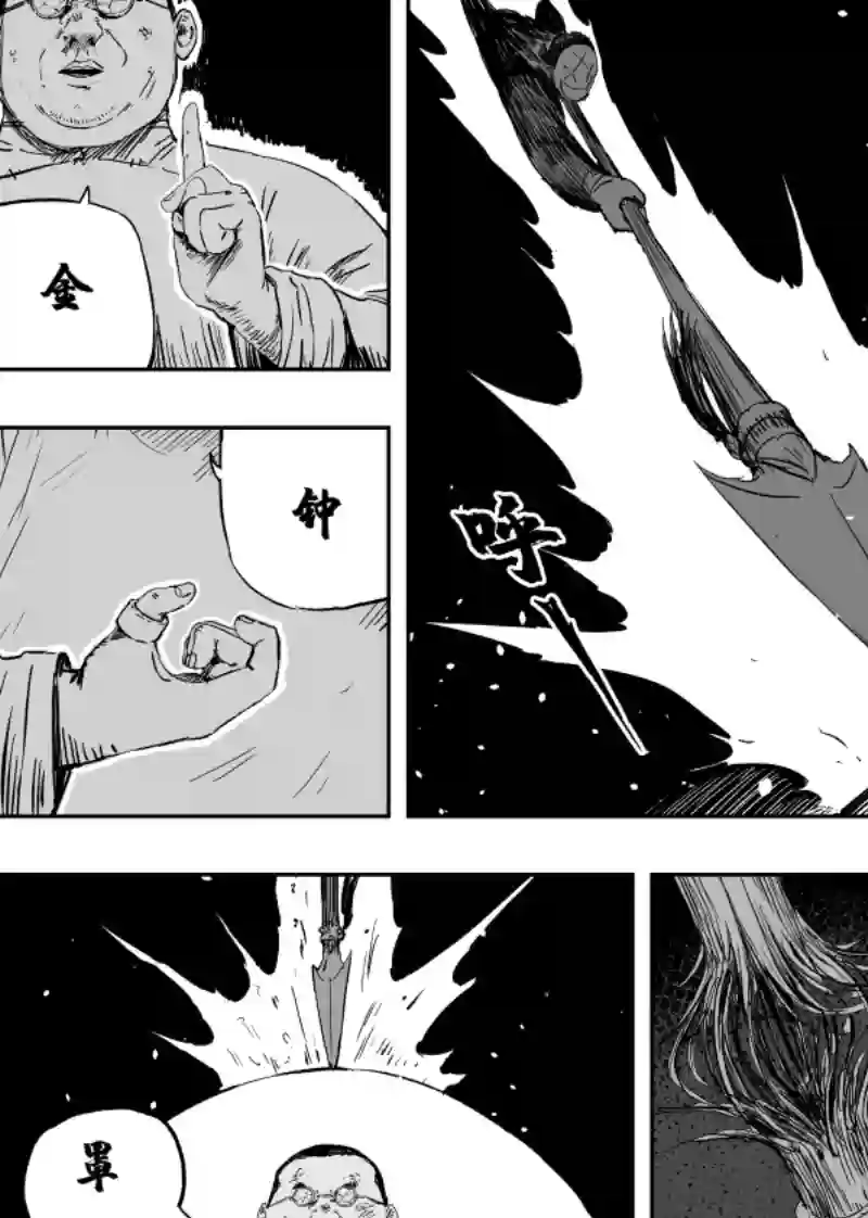 天师无门第一百零一回 变异