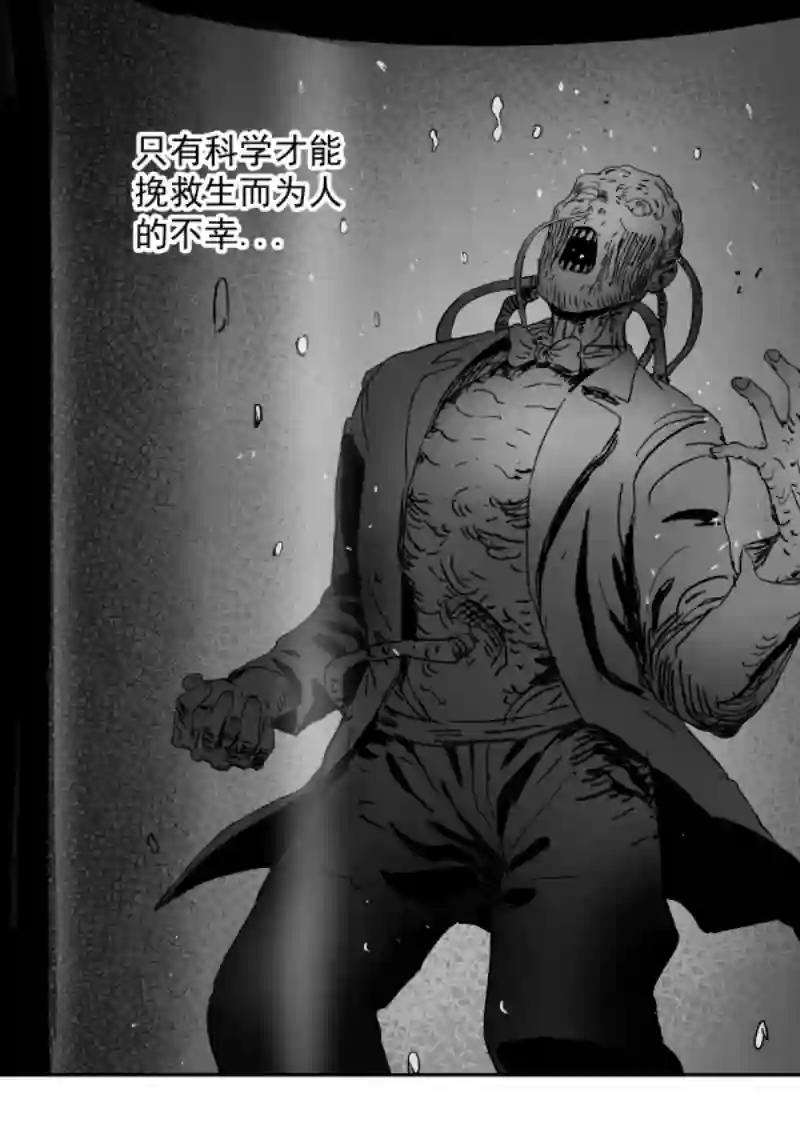 天师无门第一百零五回 格萨尔基因