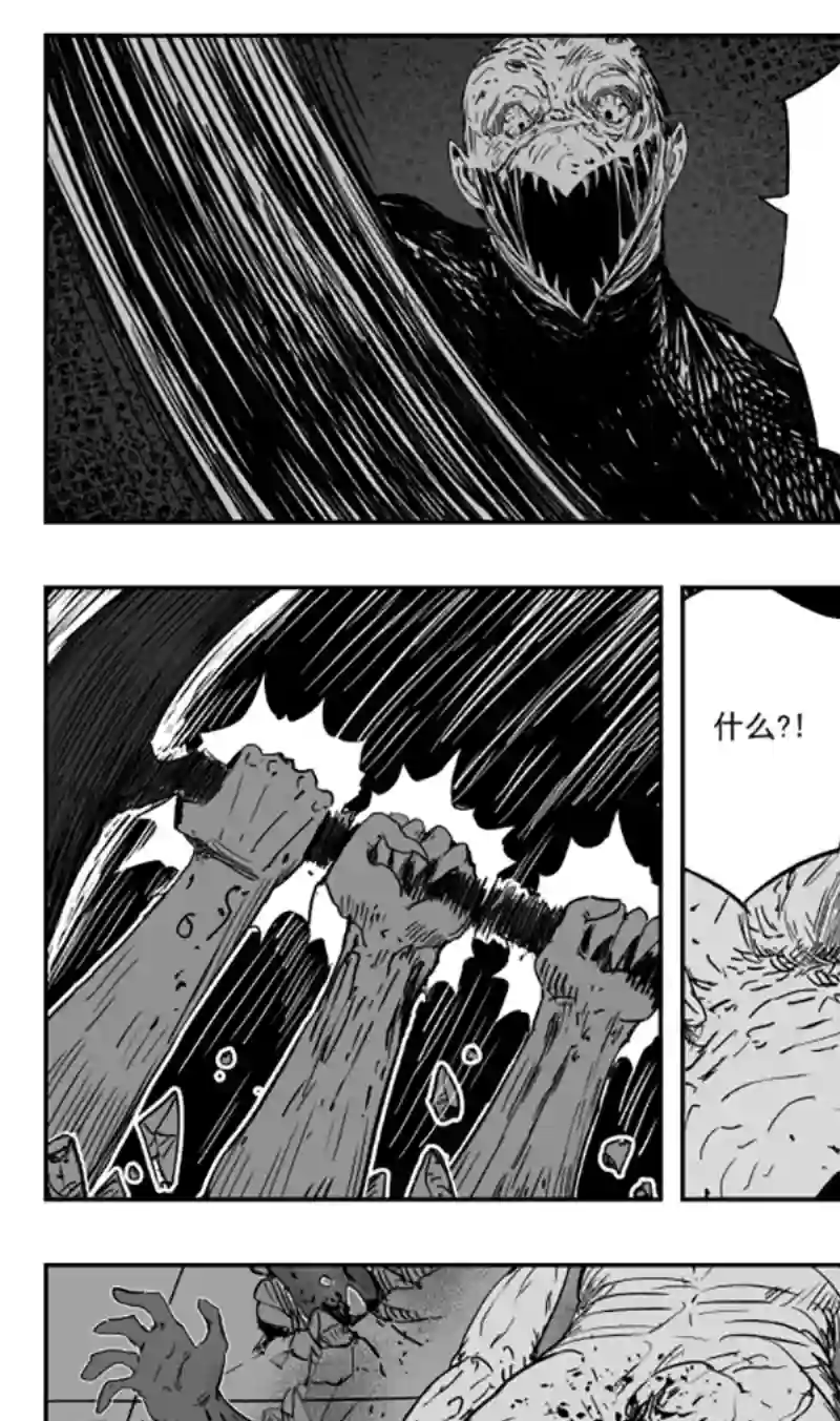 天师无门第一百零七回 觉醒