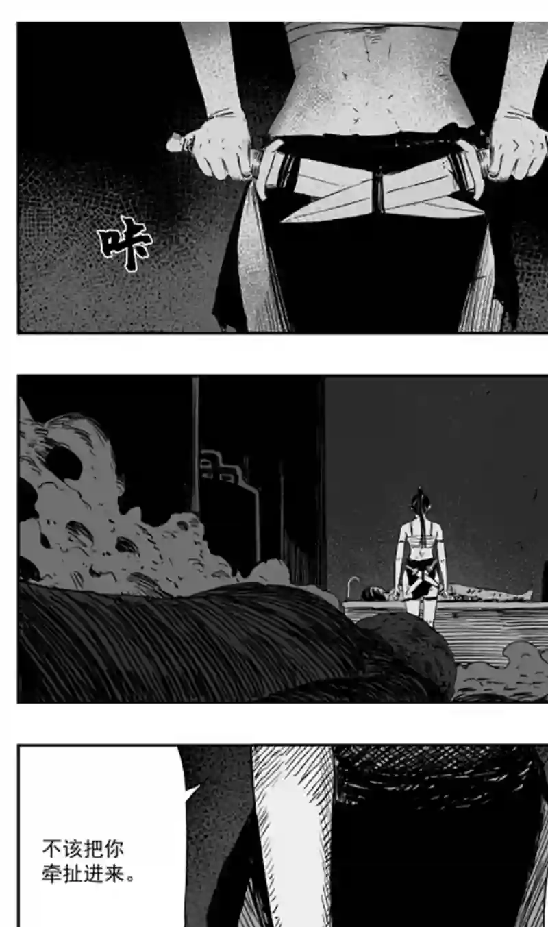 天师无门第一百零七回 觉醒