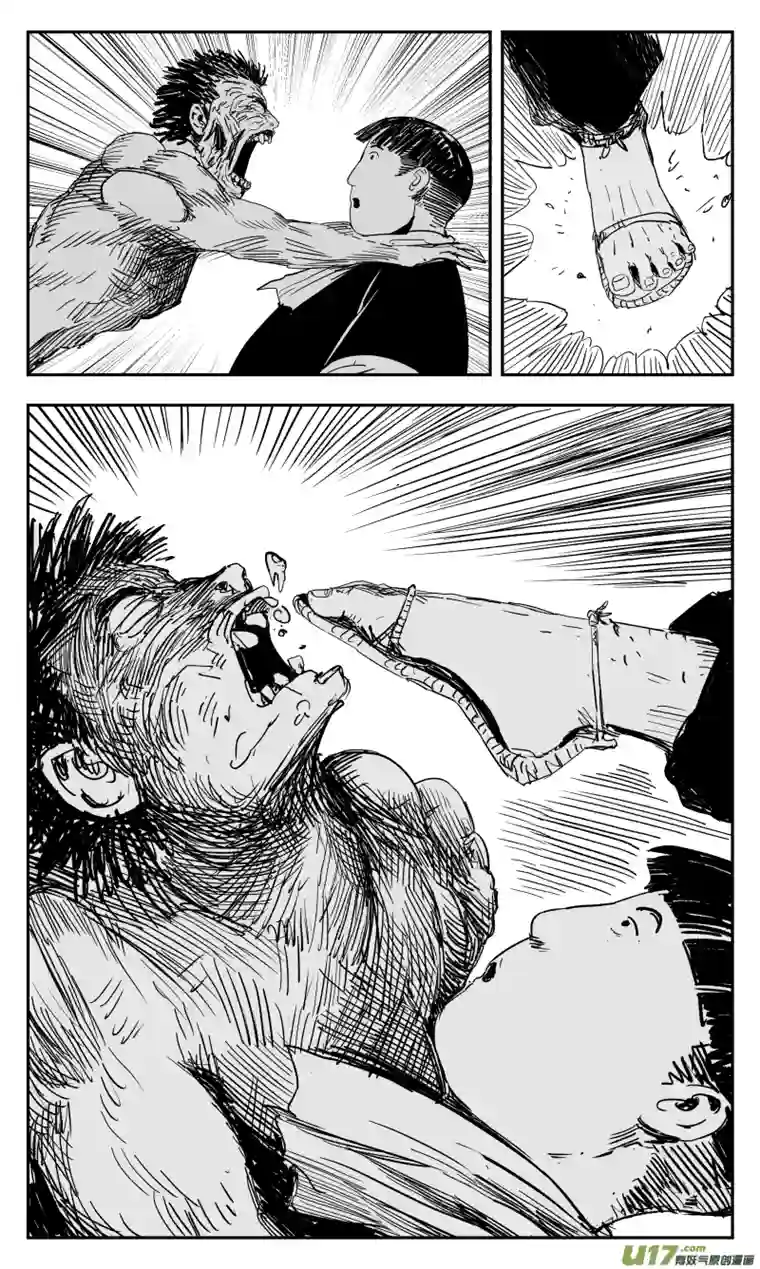 天师无门134 一百二十五回 细胞