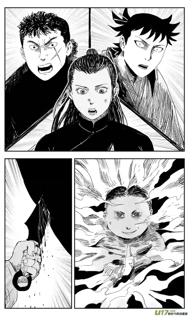 天师无门137 一百二十八回 忍者