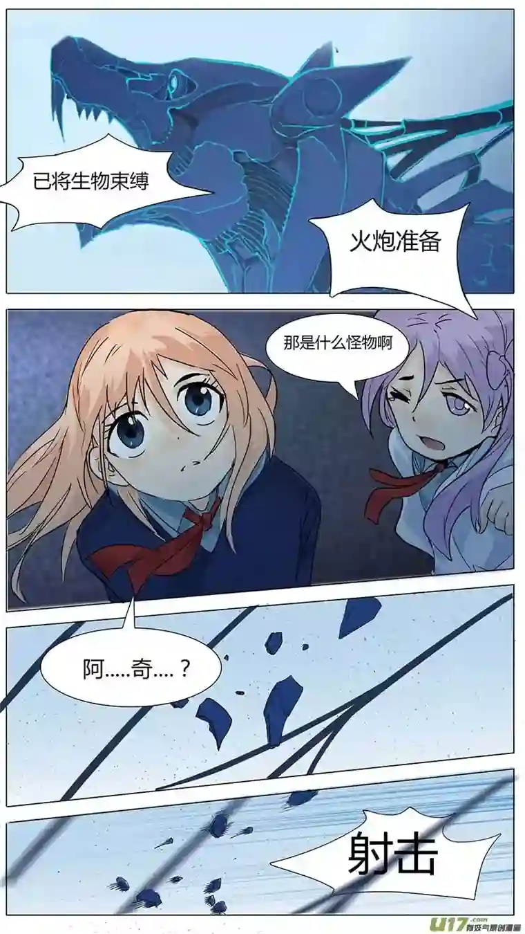 尤克森林万圣节sp