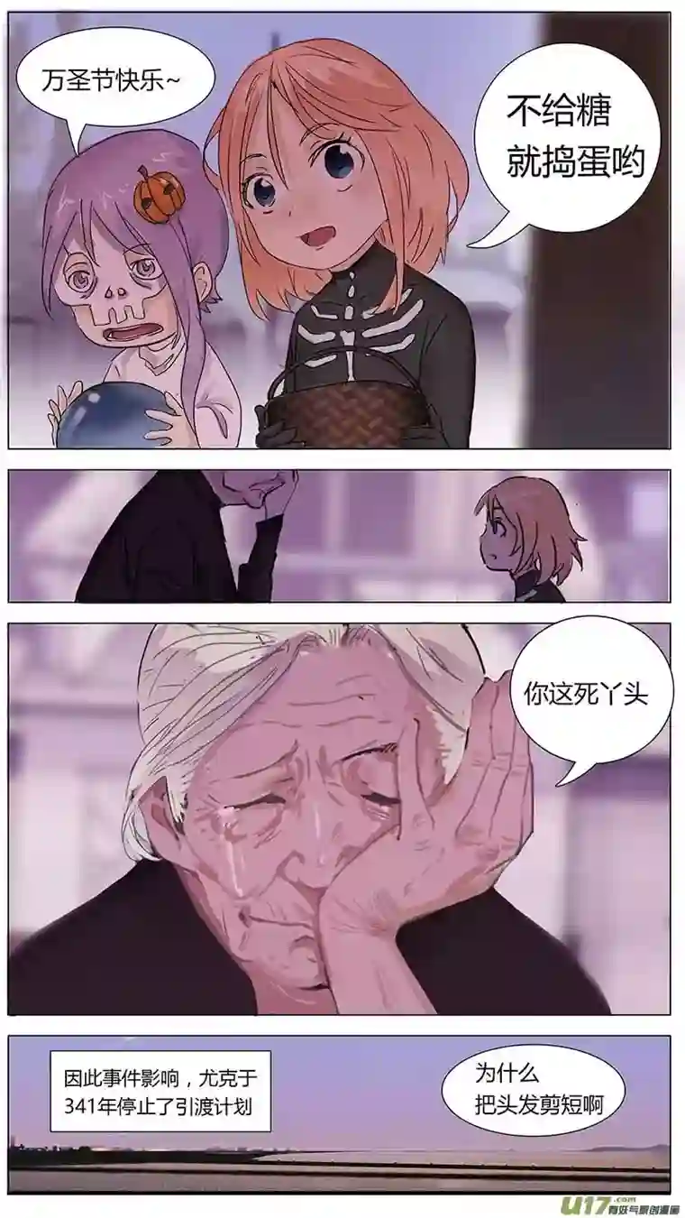 尤克森林万圣节sp