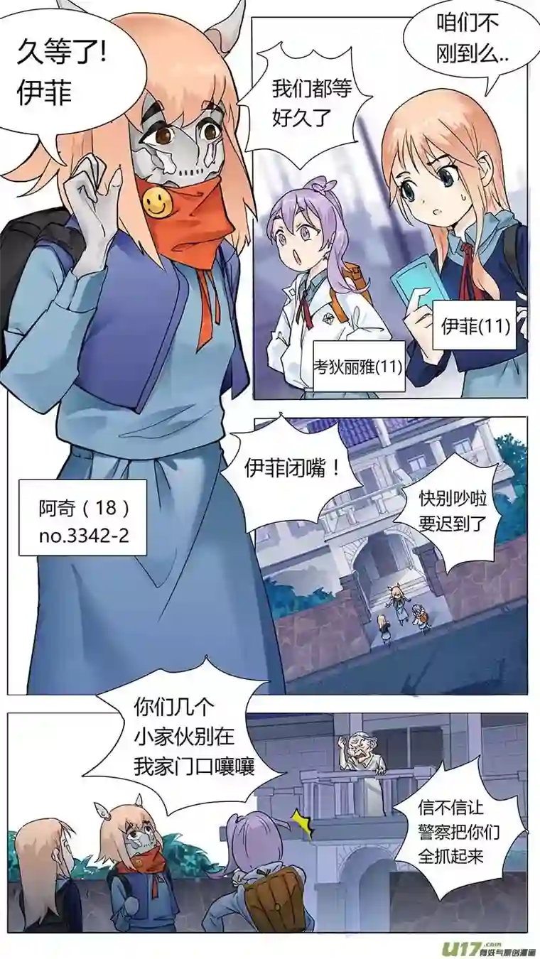 尤克森林万圣节sp