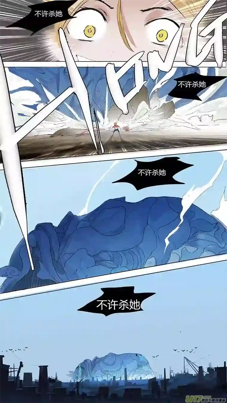 尤克森林万圣节sp