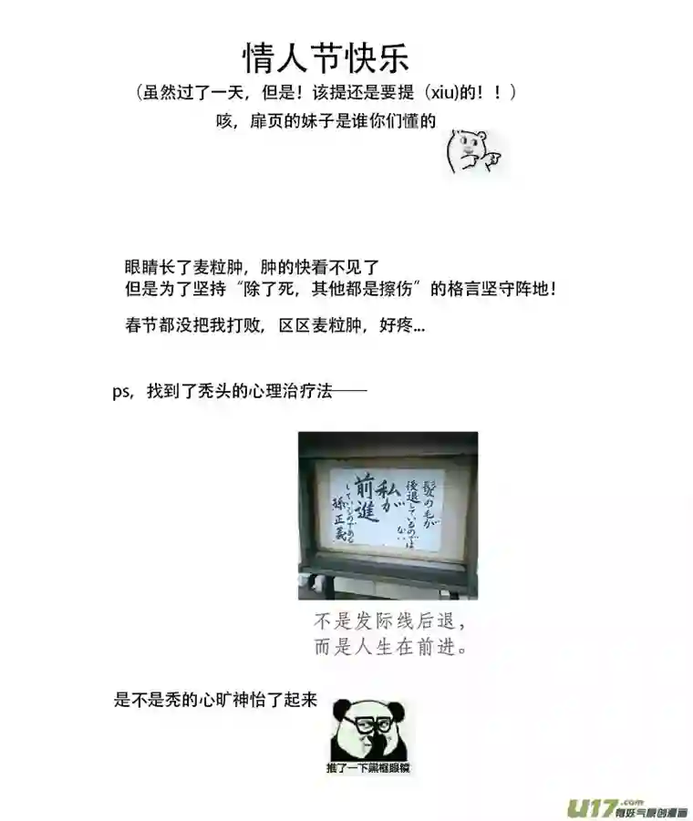 尤克森林28