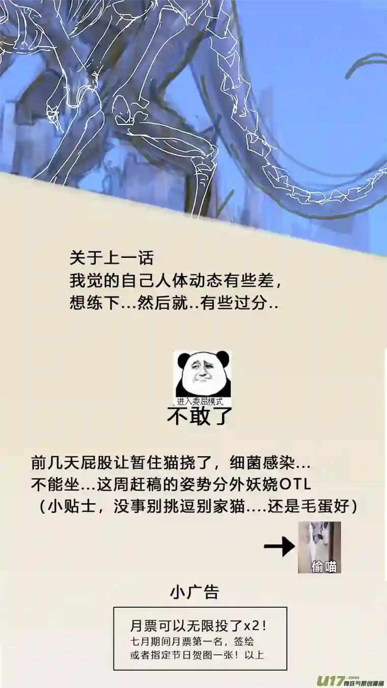 尤克森林48