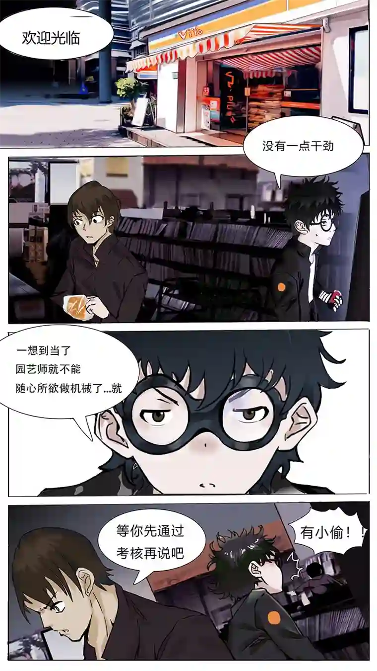 尤克森林圣诞节sp