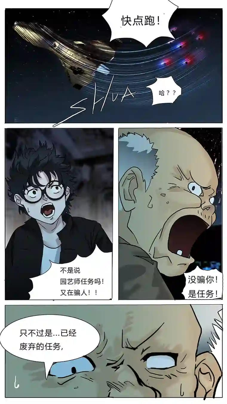 尤克森林圣诞节sp