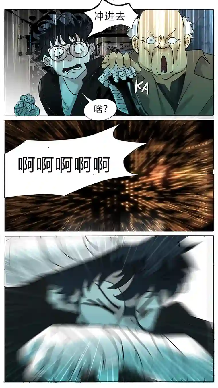 尤克森林圣诞节sp