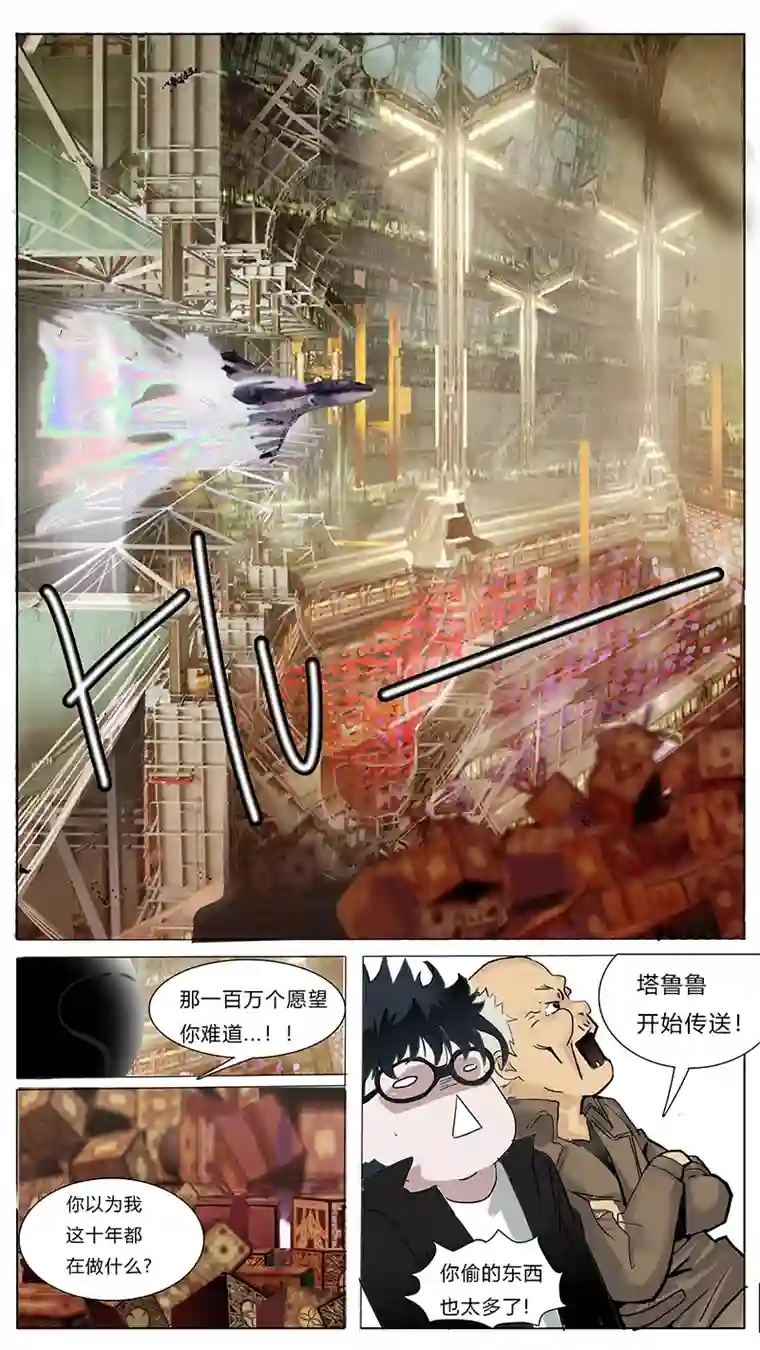 尤克森林圣诞节sp