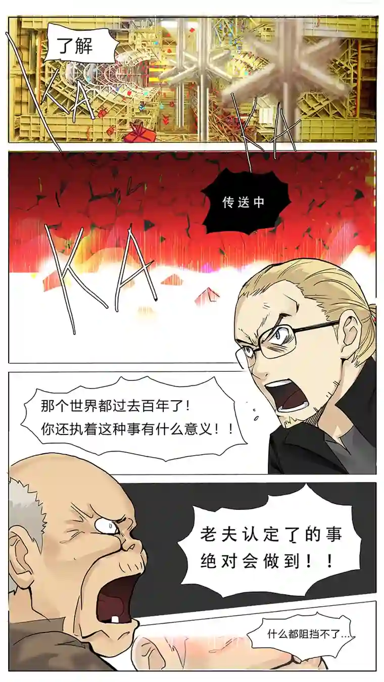 尤克森林圣诞节sp