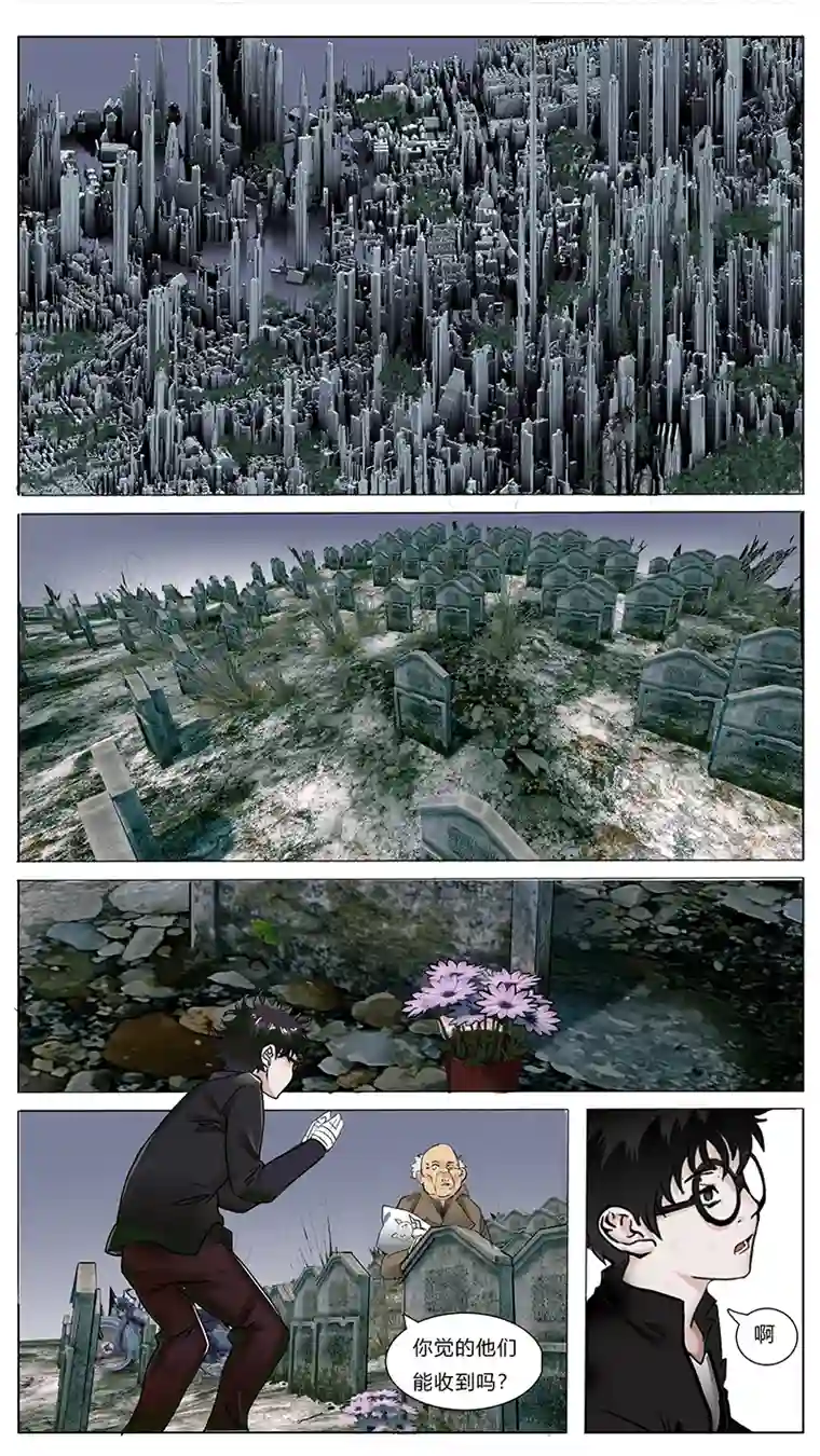 尤克森林圣诞节sp