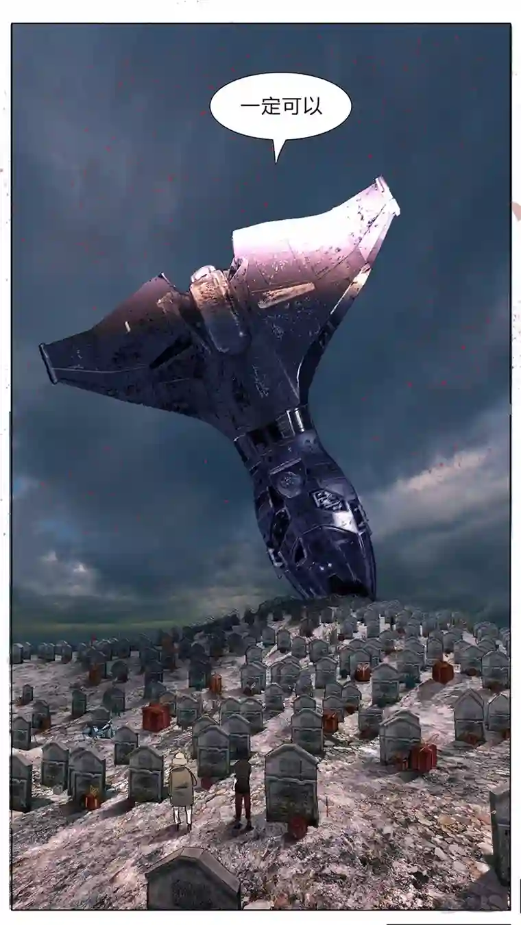 尤克森林圣诞节sp