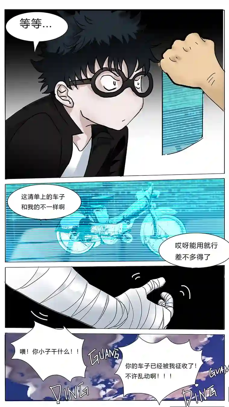 尤克森林圣诞节sp