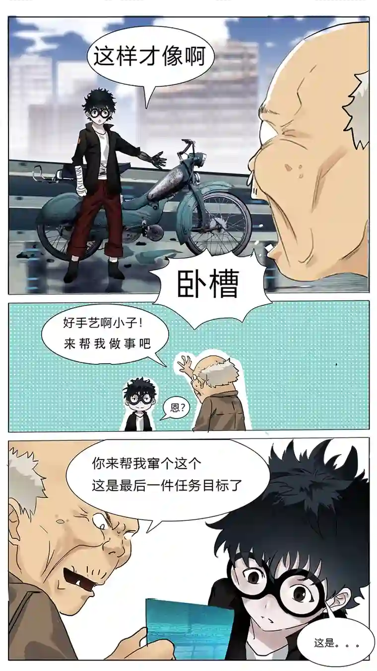 尤克森林圣诞节sp