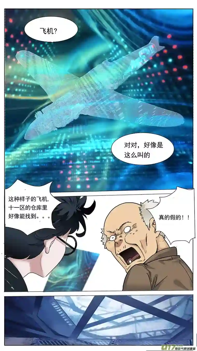 尤克森林圣诞节sp