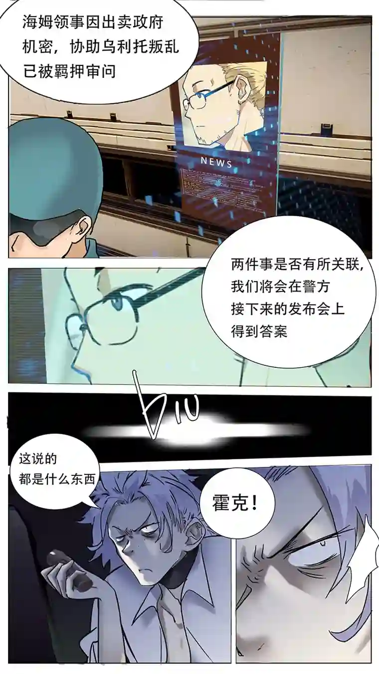 尤克森林98