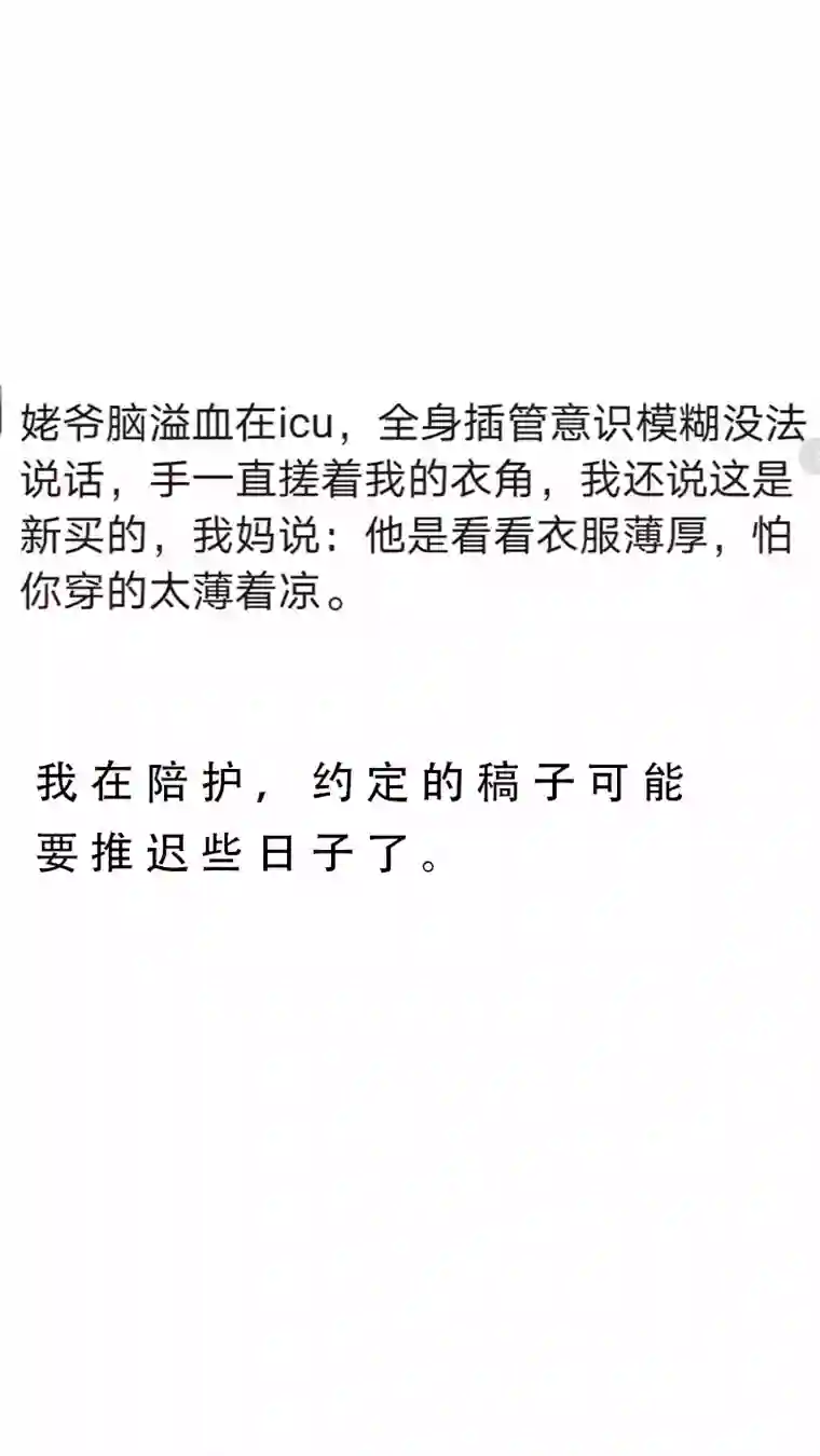 尤克森林108