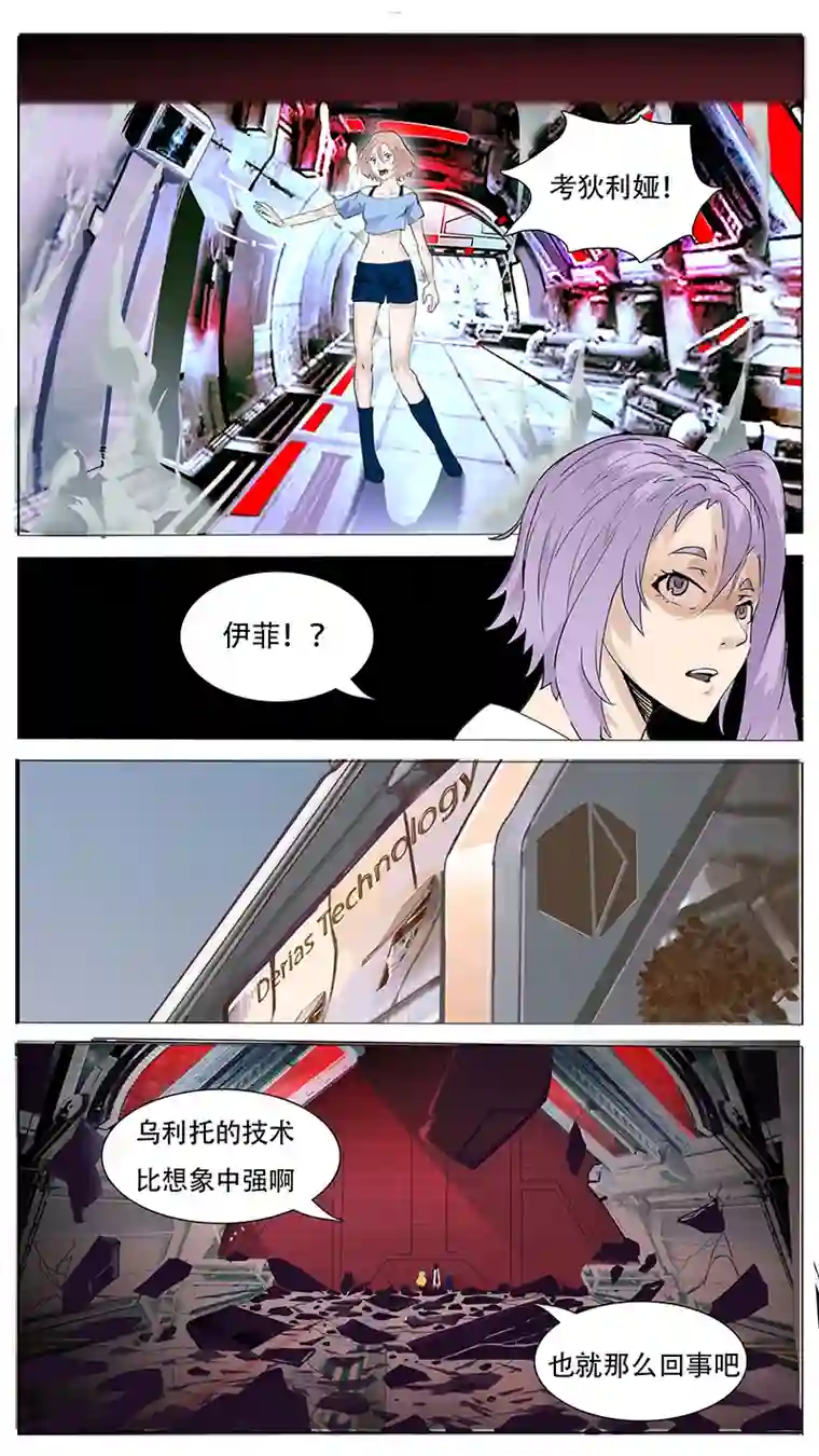尤克森林115