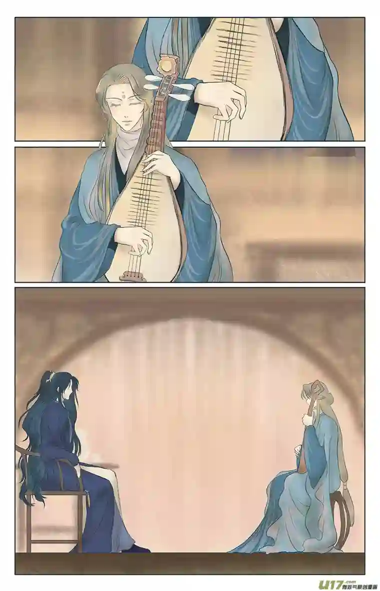 铁萍第一回 相遇