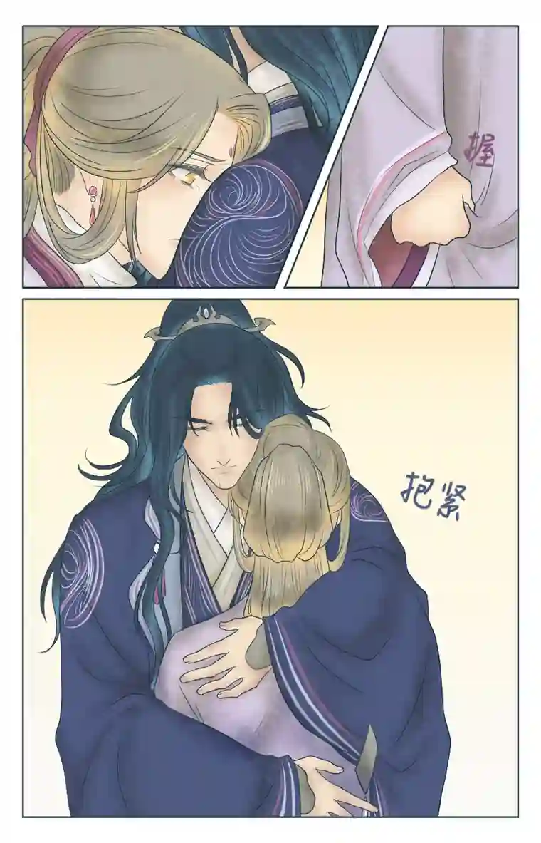 铁萍第三回 无所谓