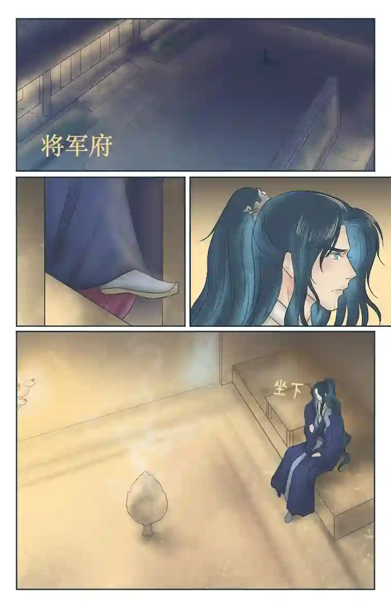 铁萍第三回 无所谓