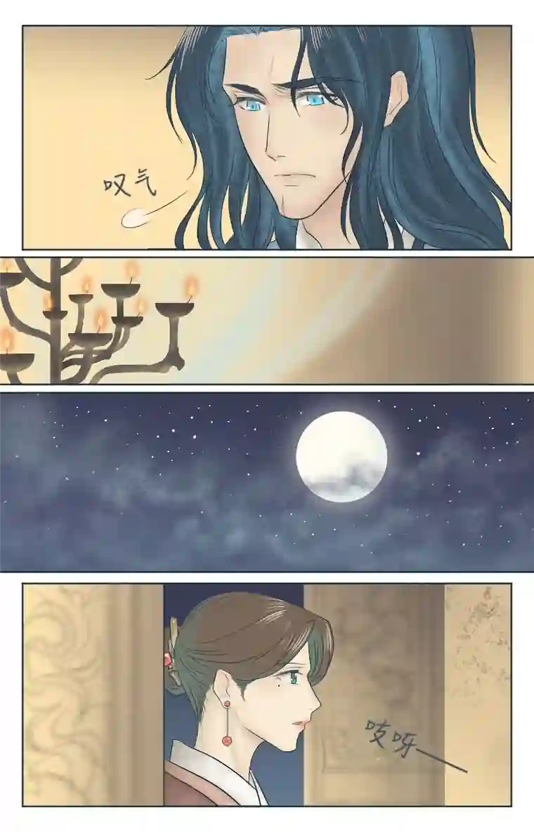 铁萍第三回 无所谓