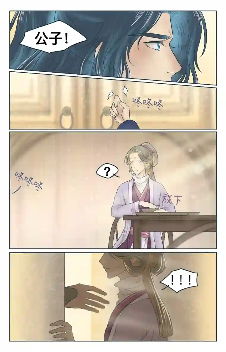 铁萍第三回 无所谓