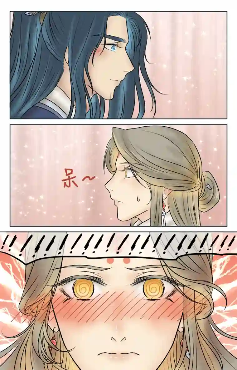 铁萍第五回 熟练