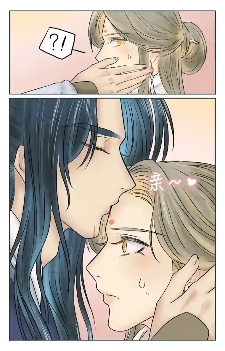 铁萍第五回 熟练