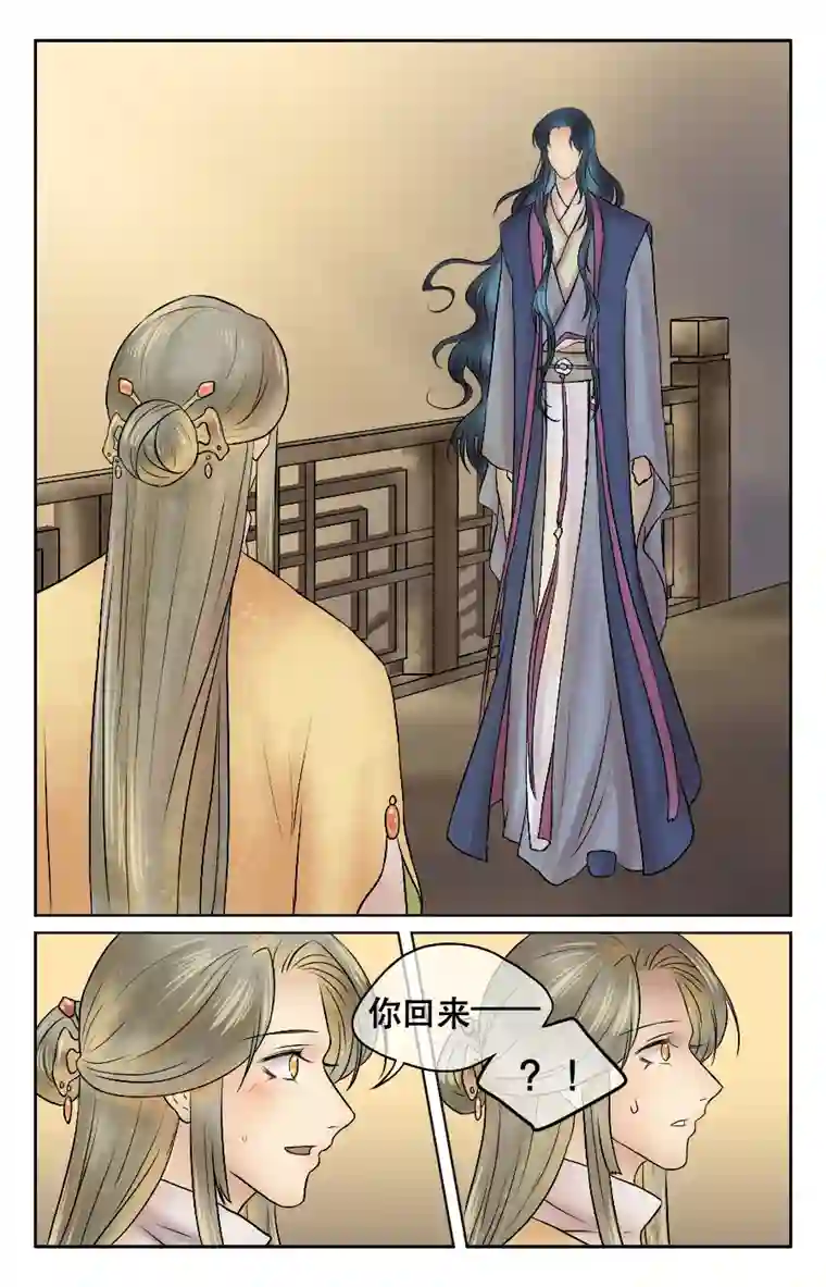 铁萍第十二回 治疗